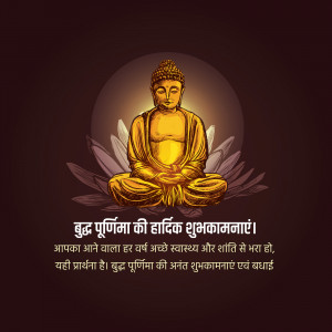 Buddha Purnima Greetings Flyer For Telegram