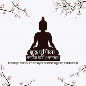 Buddha Purnima Greetings Promotional Banner For X