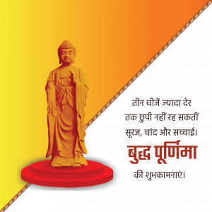 Buddha Purnima Greetings Artwork For WhatsApp