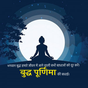 Buddha Purnima Greetings Creative Design For X
