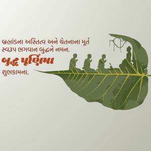 Buddha Purnima Greetings Template For Instagram