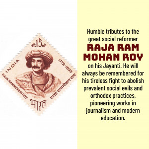 Raja Ram Mohan Roy Stamp Advertisement For Google Business Profile
