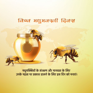 Image depicting honeybees and a jar of honey with a world map background, celebrating World Honey Bee Day.