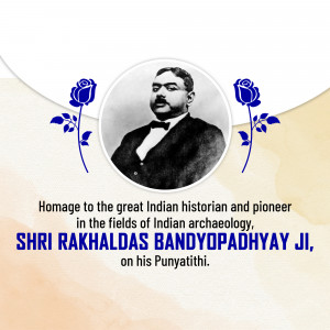 Shri Rakhaldas Bandyopadhyay Homage Promotional Banner For X