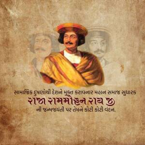 Portrait of Raja Ram Mohan Roy with text in Gujarati