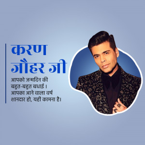 Image of Karan Johar with a birthday greeting in Hindi.