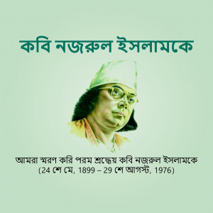 Portrait of Kabi Nazrul Islam, a Bengali poet, writer, music composer, and political activist.