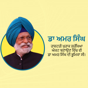 Portrait of former Indian Prime Minister Manmohan Singh