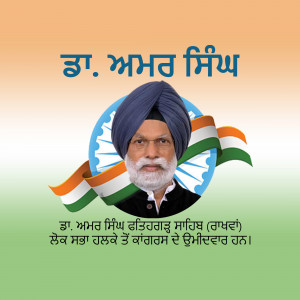 Dr. Manmohan Singh, former Prime Minister of India, with the Indian flag.