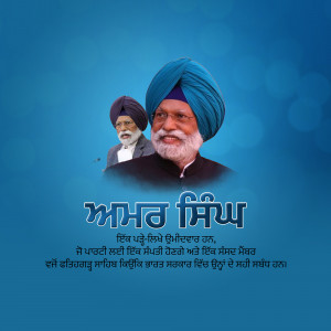 Portrait of Manmohan Singh, former Prime Minister of India