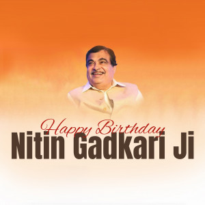 Happy Birthday Nitin Gadkari Banner For Pinterest