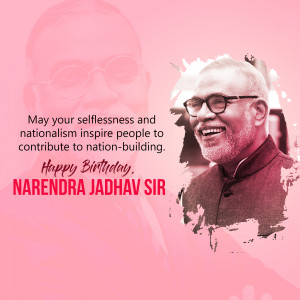 Narendra Jadhav Birthday Wish Post For Instagram