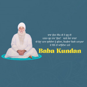 Portrait of Baba Kundan, a spiritual leader in white attire, meditating.