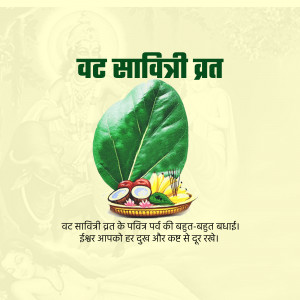 Image depicting Vat Savitri Vrat with a betel leaf and offerings.