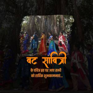 Women celebrating Bat Savitri festival under a banyan tree with text in Hindi.