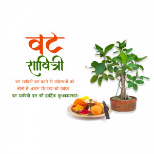 Image depicting Vat Savitri Puja with a Peepal tree, offerings, and text in Hindi.