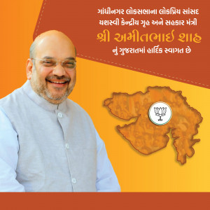 Portrait of Amit Shah with a map of Gujarat in the background