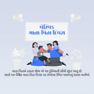 A family illustration celebrating Global Parents Day with Gujarati text.
