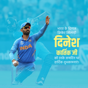 Indian cricketer Dinesh Karthik celebrating his birthday