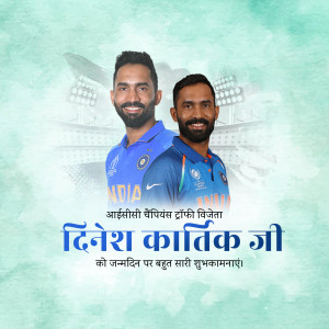 Image of Indian cricketers Dinesh Karthik and Jasprit Bumrah with a birthday message.