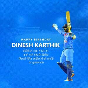 Dinesh Karthik celebrating his birthday with a cricket bat