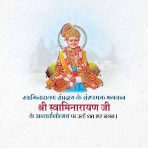 Image of Shree Swaminarayan Ji with text in Hindi