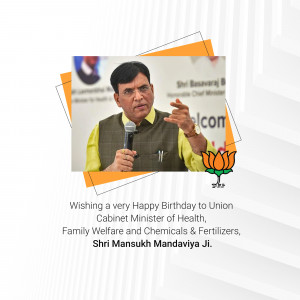 Mansukh Mandaviya Birthday Wish Branding Post For Facebook