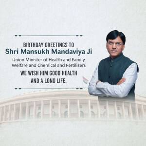 Birthday Greetings To Mansukh Mandaviya Ji Promotional Banner For Pinterest