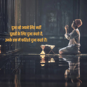 A man kneeling in prayer with a reflective surface and Arabic text overlay.