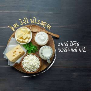 Assortment of fresh dairy products on a wooden surface