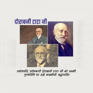 Portrait collage of Dorabji Tata, a prominent Indian industrialist and philanthropist.