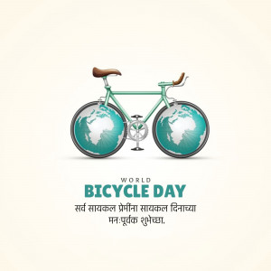 Illustration of a bicycle with globe wheels for World Bicycle Day