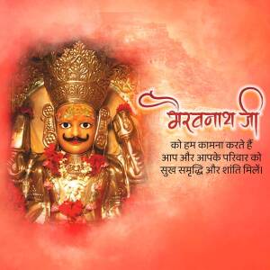 Image of Mertanand Ji with devotional text