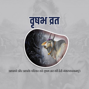 Image depicting Lord Shiva and a cow, promoting Vrish Vrat