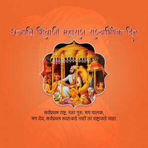 Illustration of Chhatrapati Shivaji Maharaj on his throne with devotees