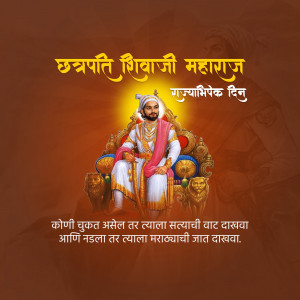 Image of Chhatrapati Shivaji Maharaj on his Jayanti