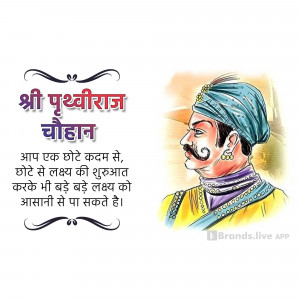 Shri Prithviraj Chauhan Portrait Flyer For Pinterest