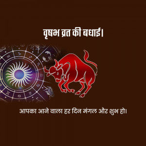 Image depicting the Taurus zodiac sign with astrological symbols and a Hindi greeting.