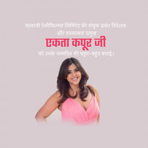 Image of Ekta Kapoor with a birthday message in Hindi
