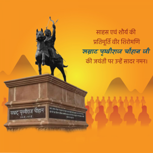 Statue of Maharaja Pushkaraj Chauhan on a pedestal with a sunset background