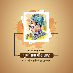 Portrait of Maharaja Jayrajsinhji with text in Gujarati