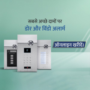 Three silver video doorbells displayed against a teal and white gradient background with text in Hindi.