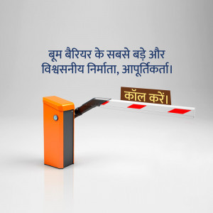 Orange and black boom barrier gate with text in Hindi and 'Call Kare' on a brown sign.