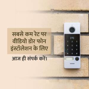 Video door phone installed on a brick wall with promotional text in Hindi.