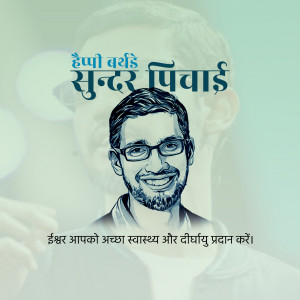 Portrait of Sundar Pichai with birthday greetings in Hindi