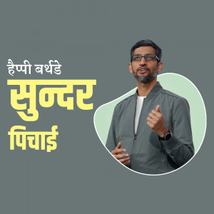 Portrait of Sundar Pichai with birthday greetings in Hindi
