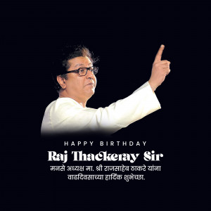 Portrait of Raj Thackeray with a birthday message