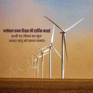 Wind turbines in a field with text in Hindi celebrating World Wind Day