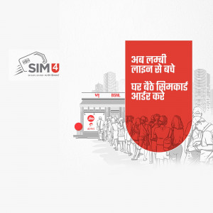 SIM4 - Avoid The Queue, Order Online Social Media Post For Pinterest