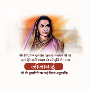 Chhatrapati Shivaji Maharaj Jayanti Marketing Image For LinkedIn